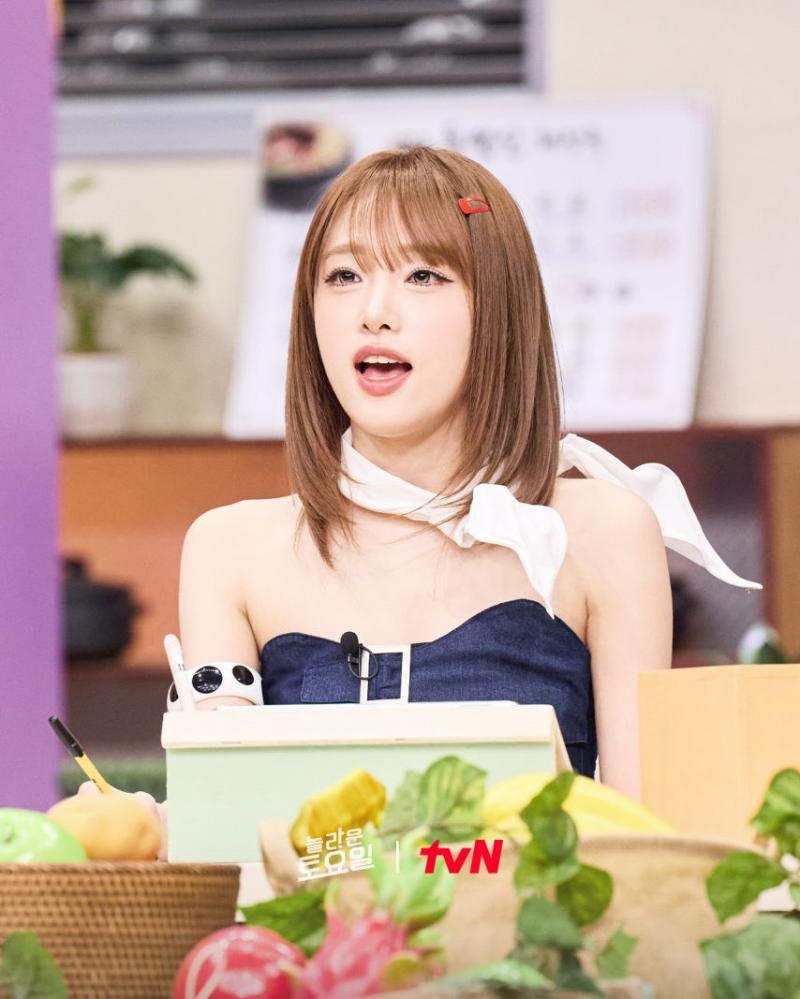 최예나