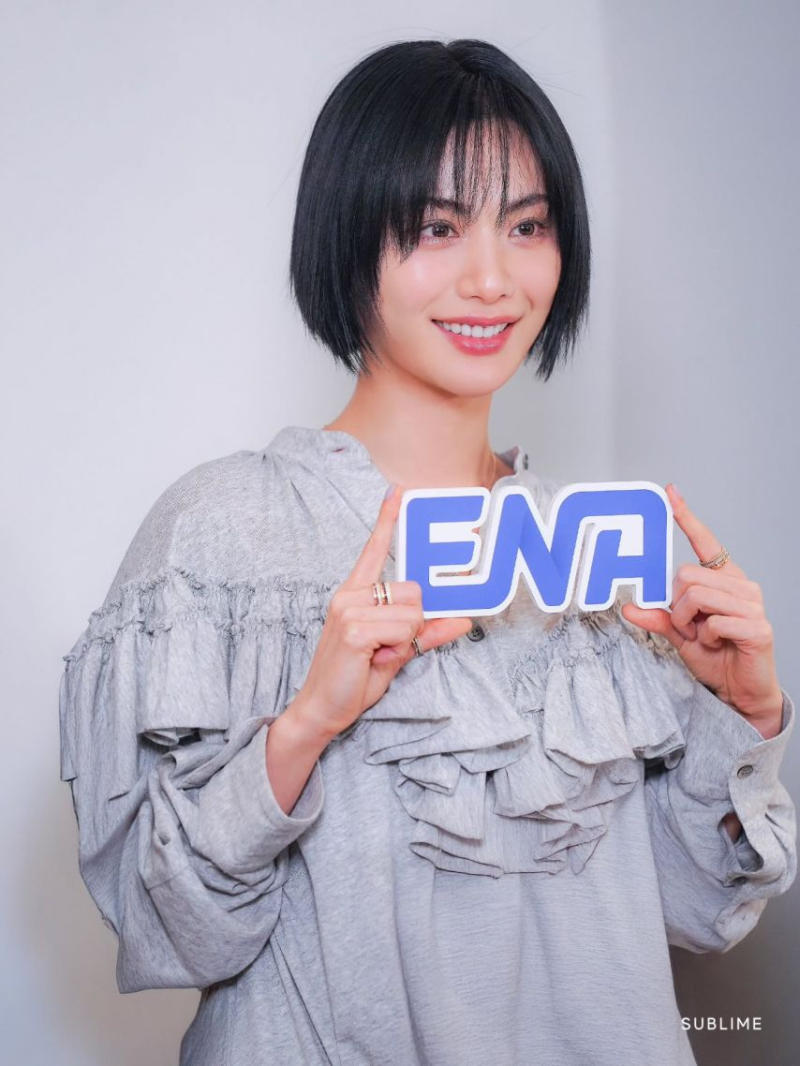 나나