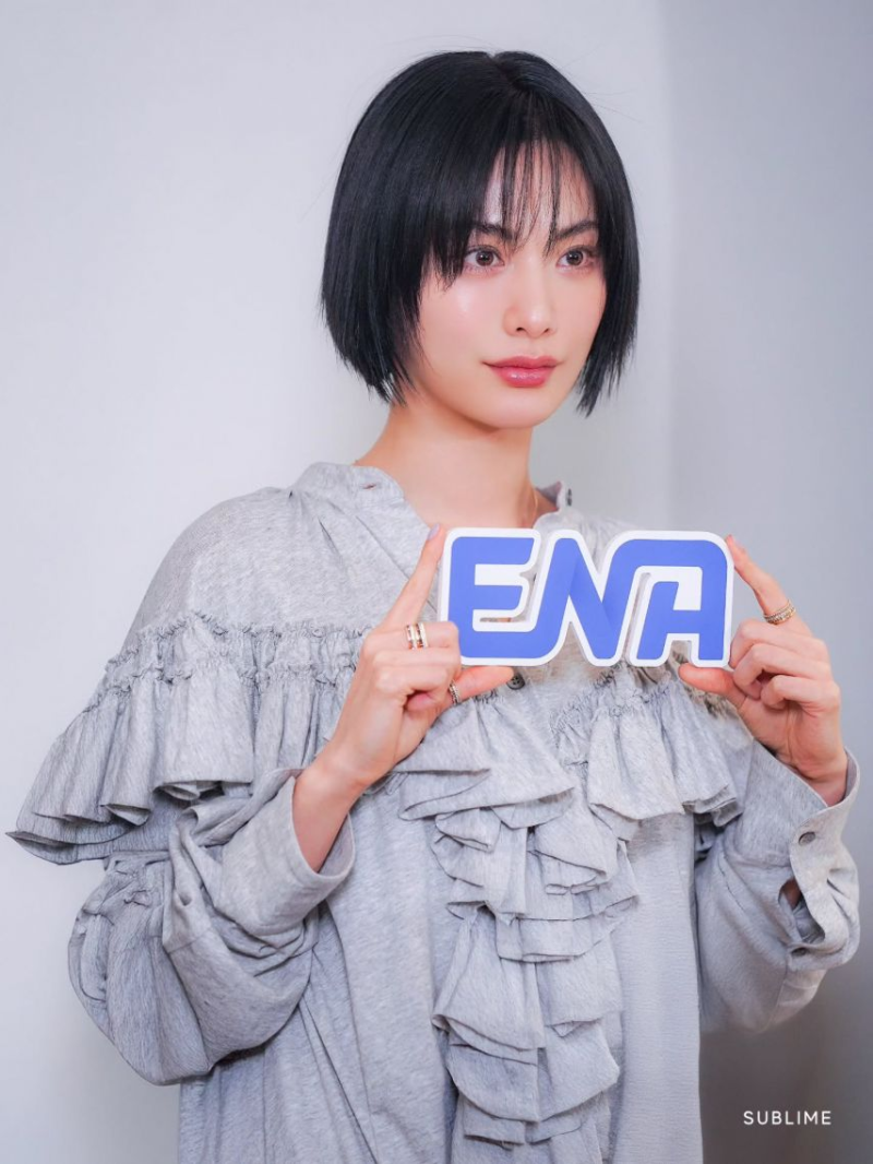 나나