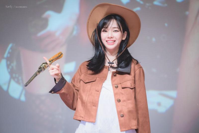 에스파 카리나