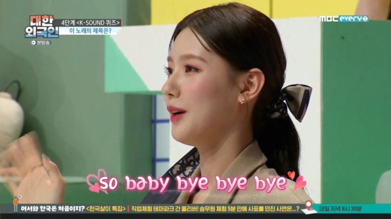 퀴즈 정답 말하는 아이들 미연, 표정