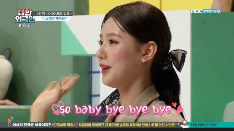 퀴즈 정답 말하는 아이들 미연, 표정