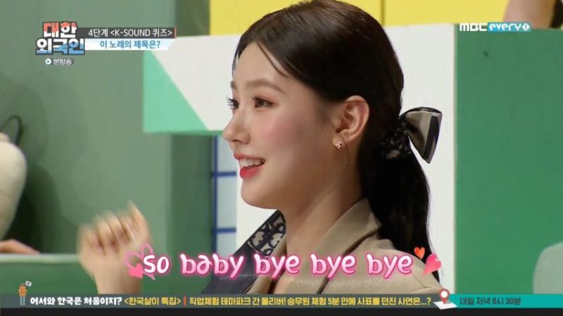 퀴즈 정답 말하는 아이들 미연, 표정