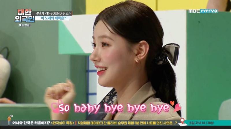 퀴즈 정답 말하는 아이들 미연, 표정
