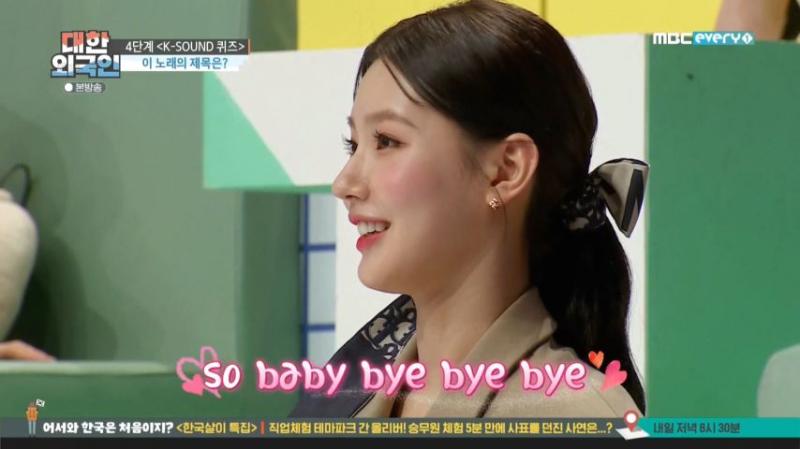 퀴즈 정답 말하는 아이들 미연, 표정