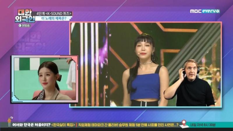 퀴즈 정답 말하는 아이들 미연, 표정