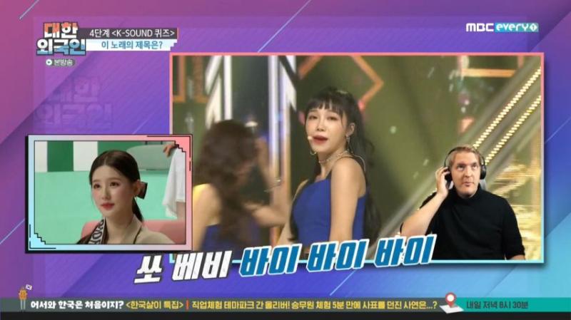 퀴즈 정답 말하는 아이들 미연, 표정