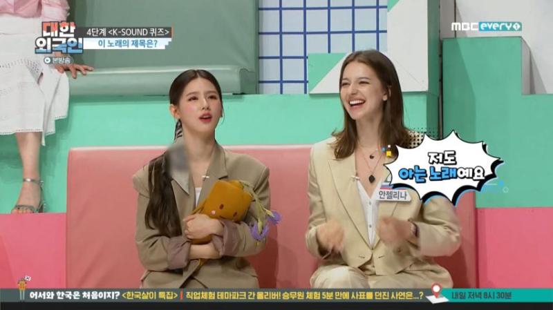 퀴즈 정답 말하는 아이들 미연, 표정