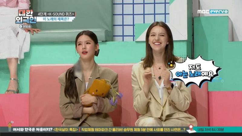 퀴즈 정답 말하는 아이들 미연, 표정