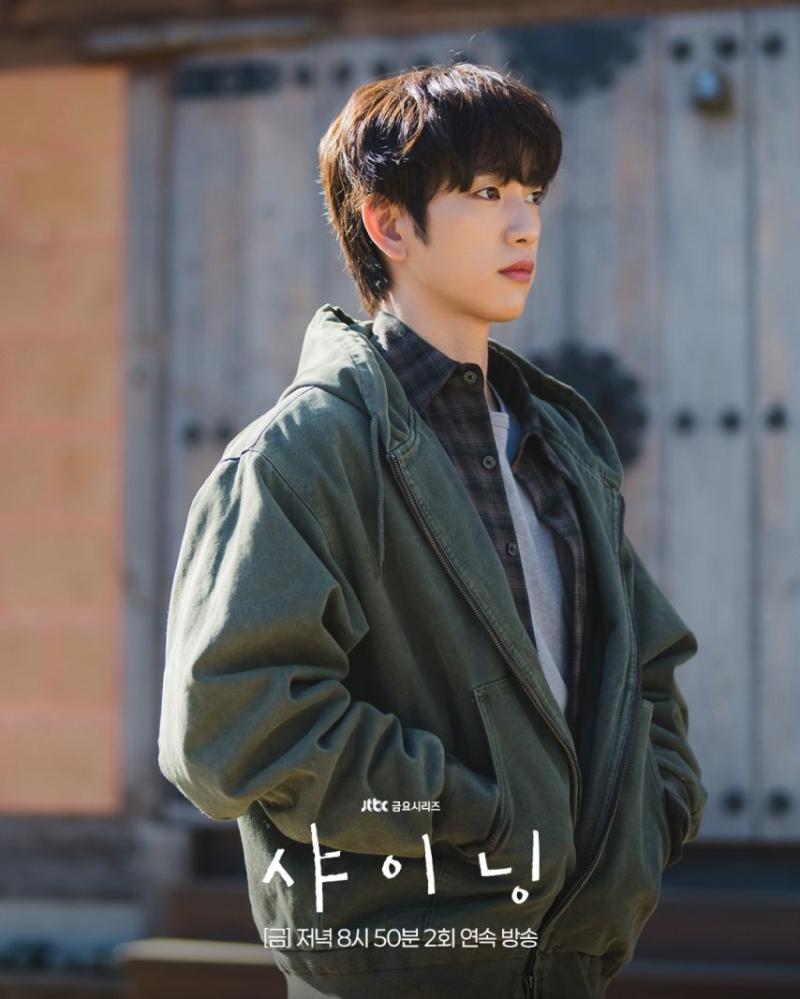 김민주 박진영 샤이닝