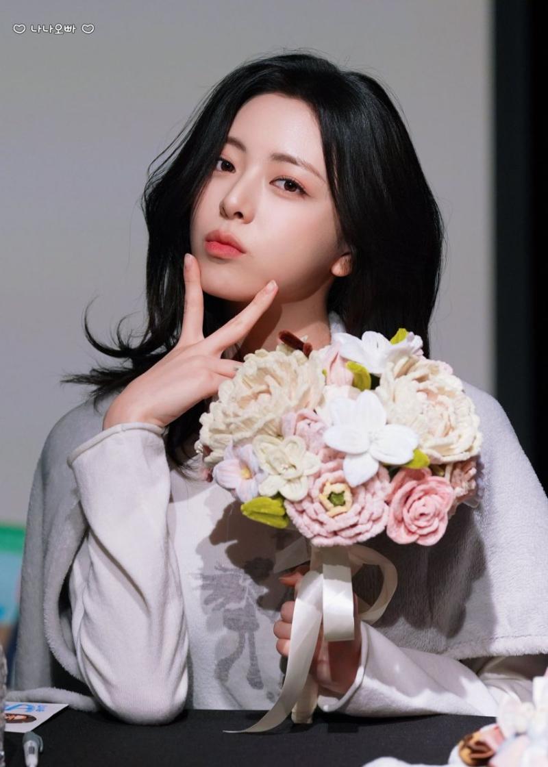있지 유나
