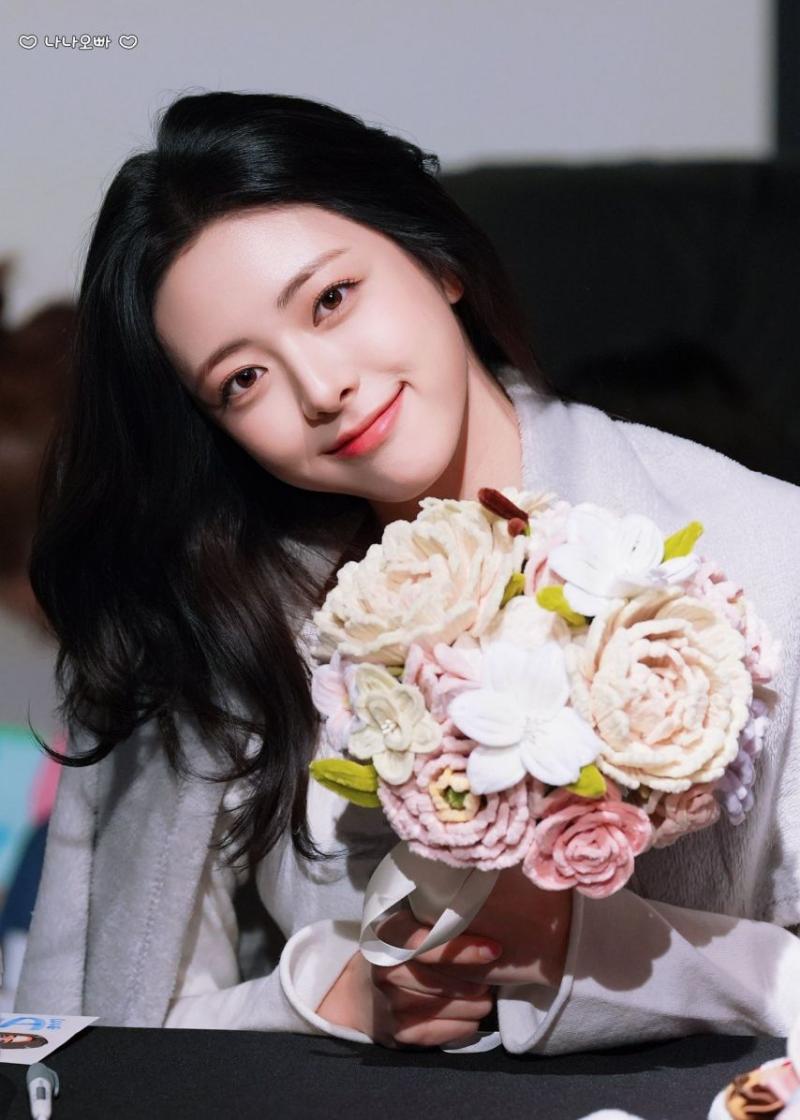 있지 유나