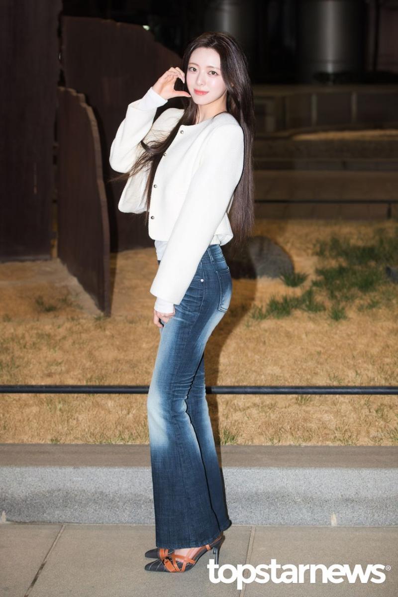 있지 유나