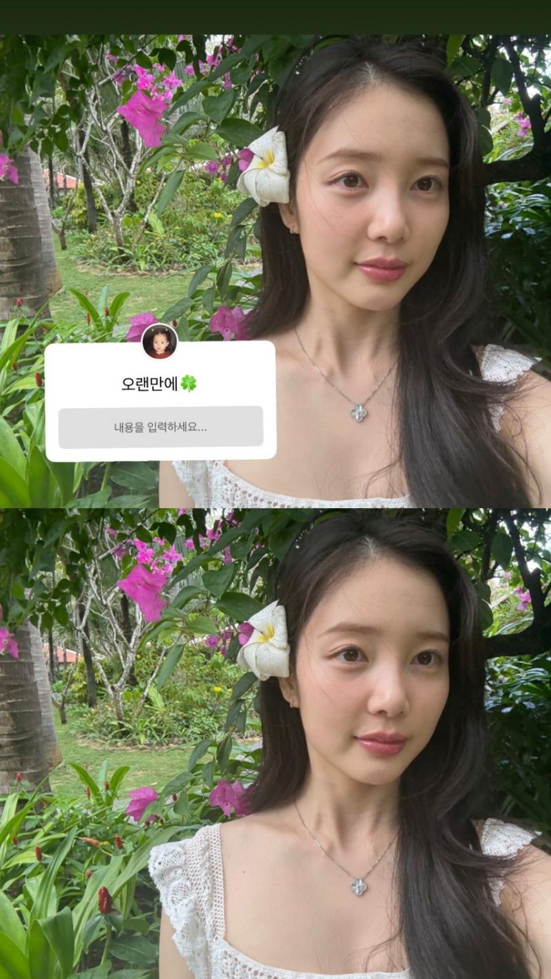 윤채경