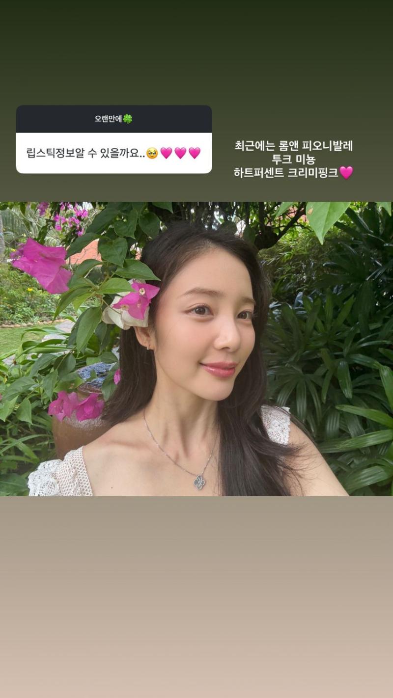 윤채경