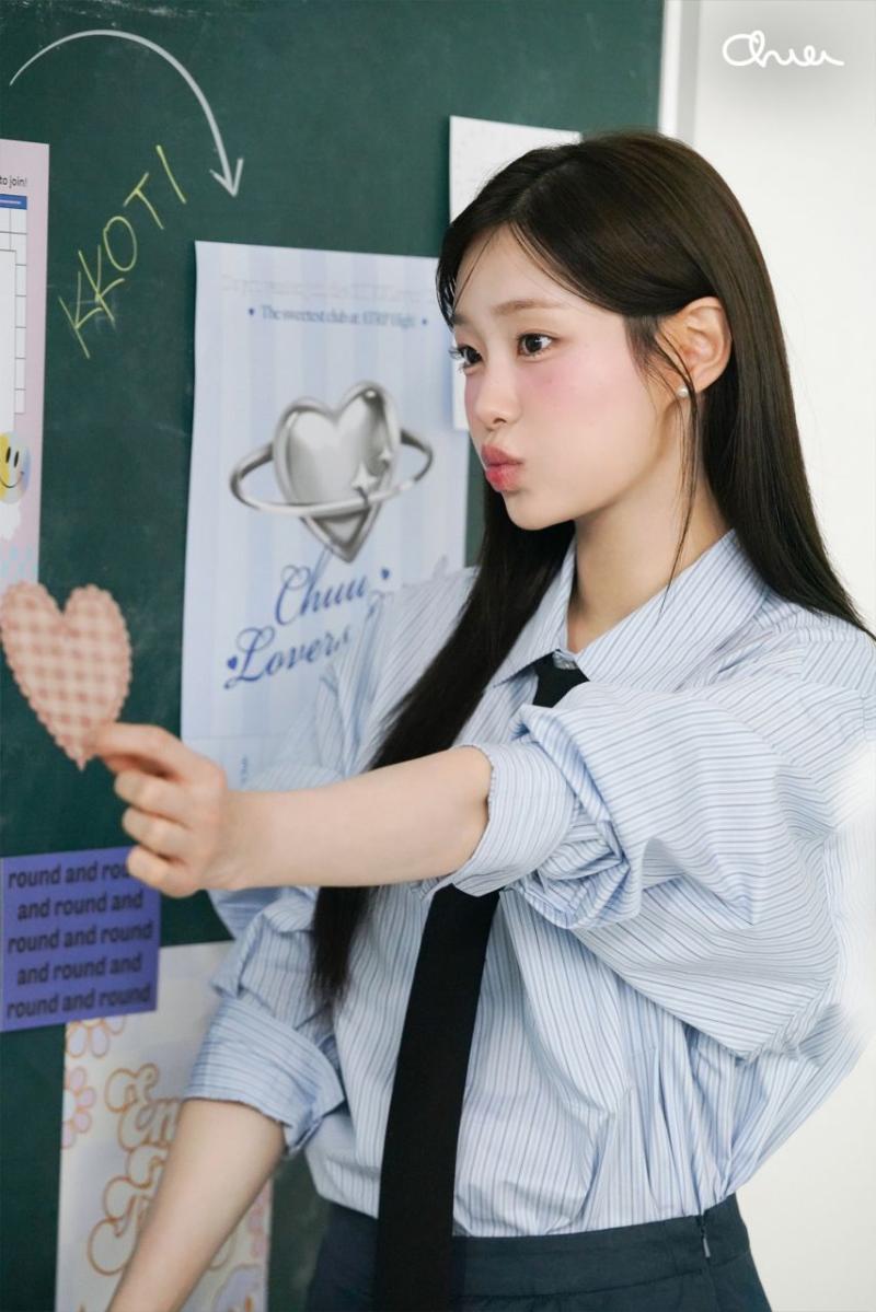 츄