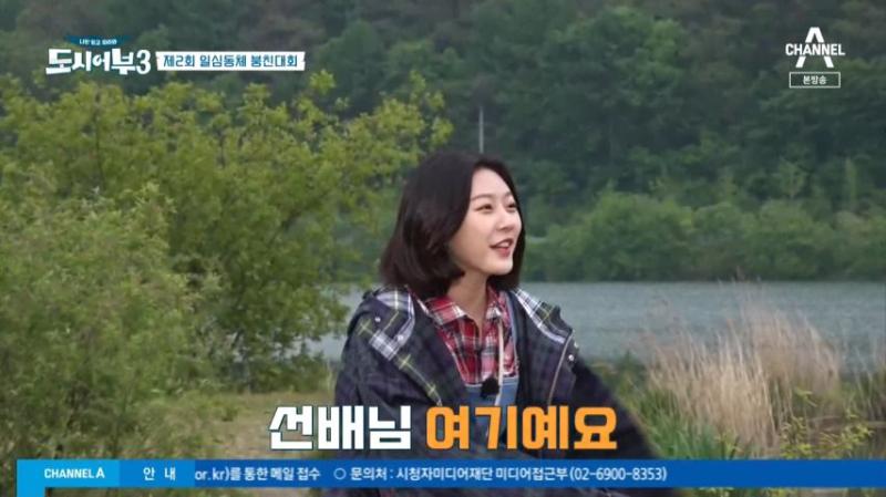 경규옹 챙기는 김새론, 표정