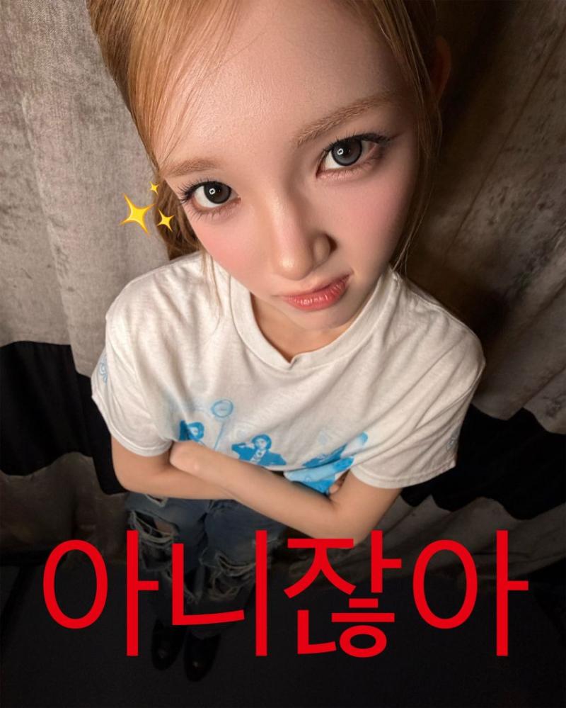 하츠투하츠 만우절짤