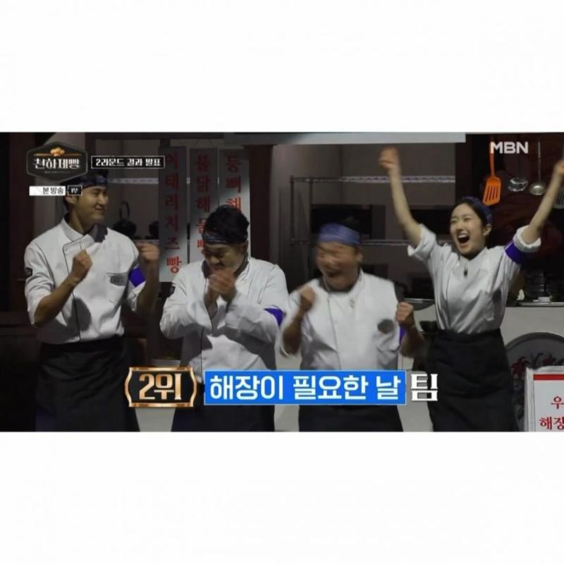 이혜성 아나운서