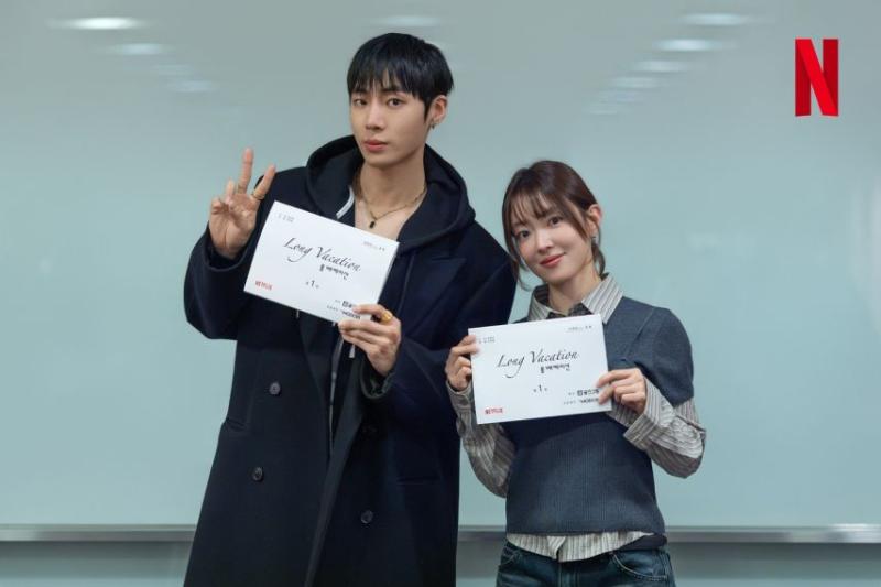 이세영 추영우 롱베케이션