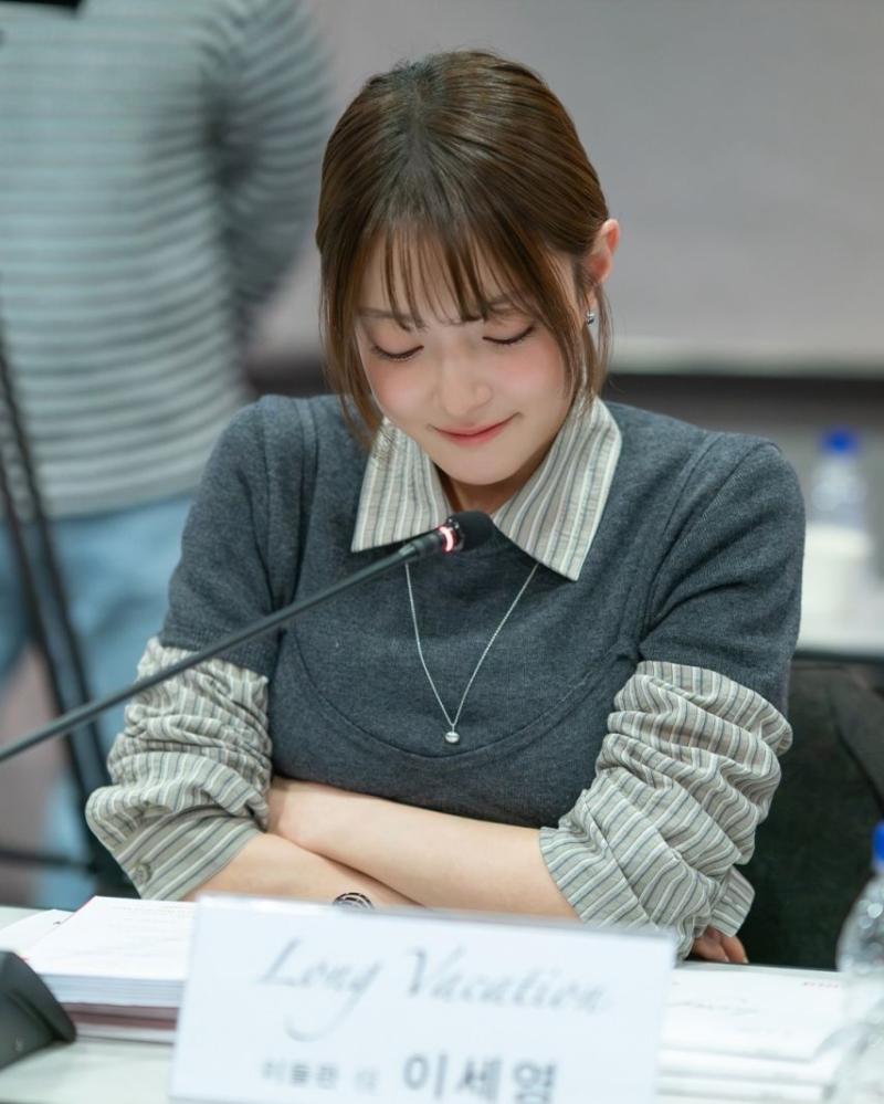 이세영 추영우 롱베케이션