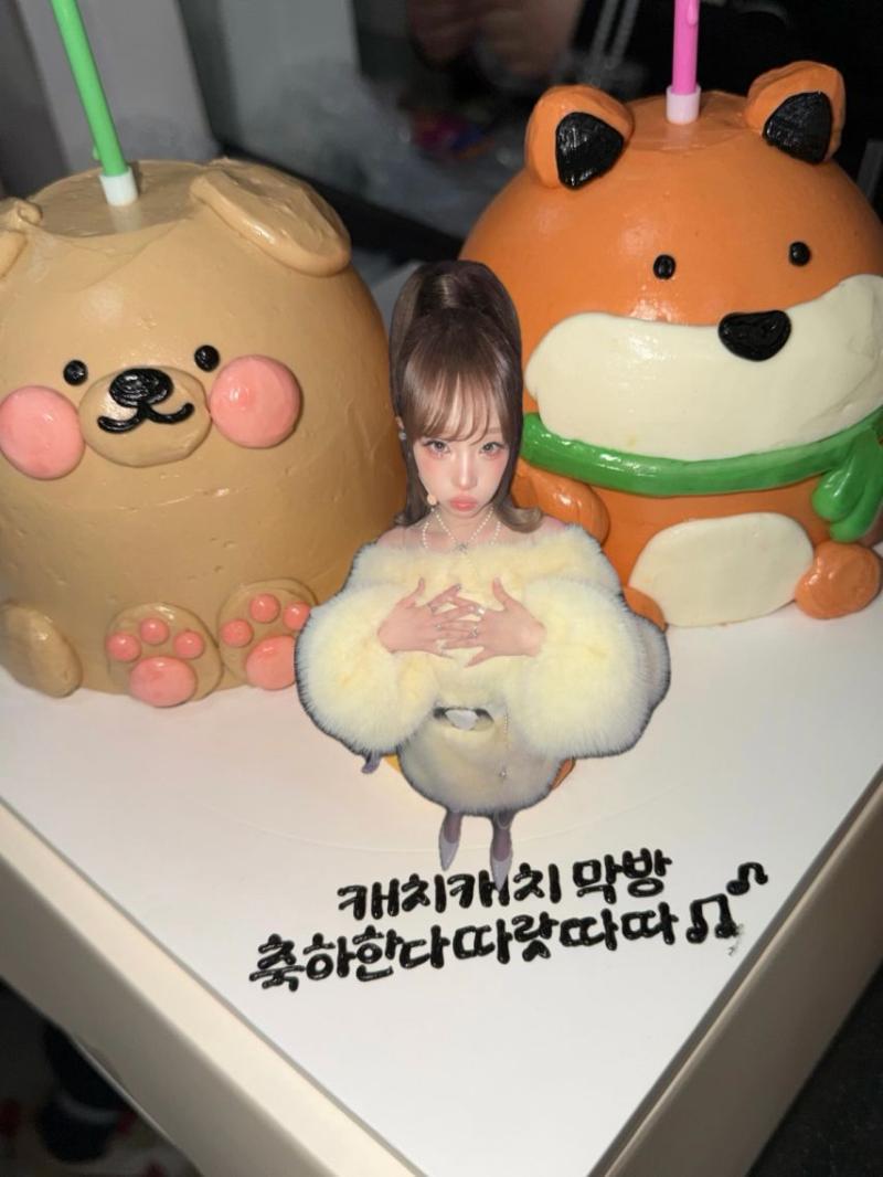 최예나