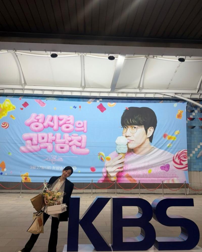 강아랑 기상캐스터