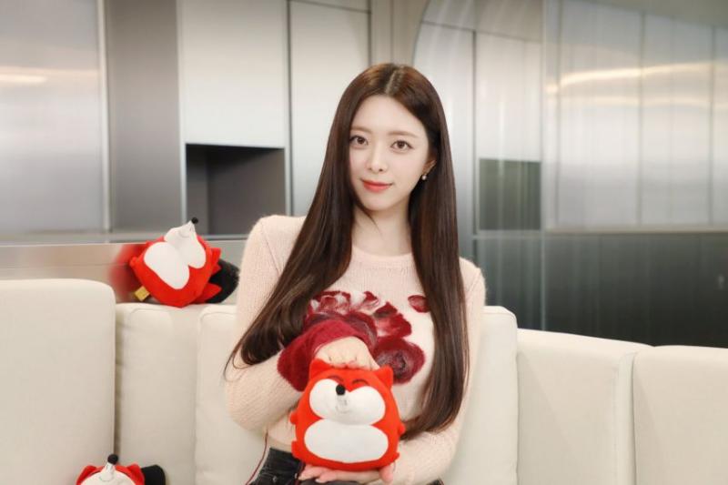있지 유나