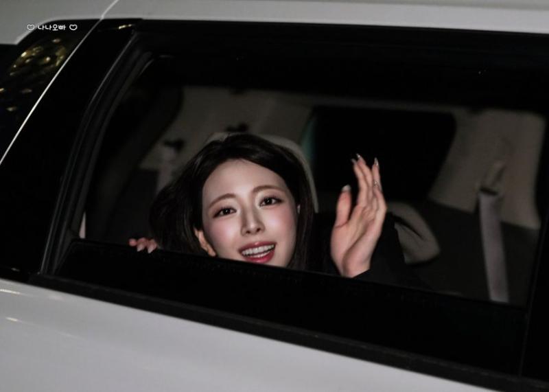 있지 유나