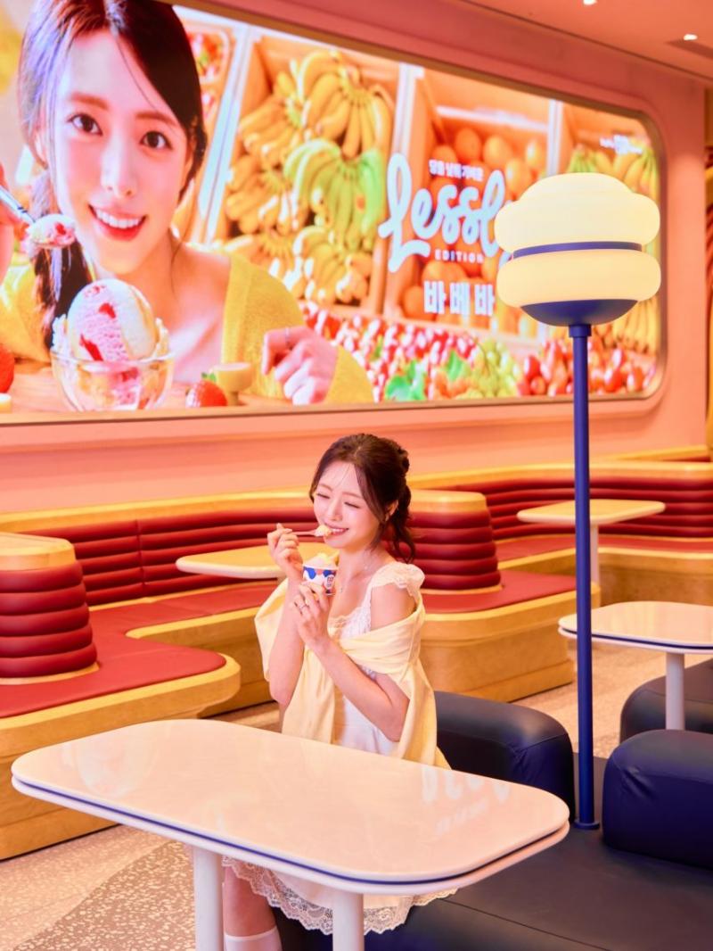 있지 유나