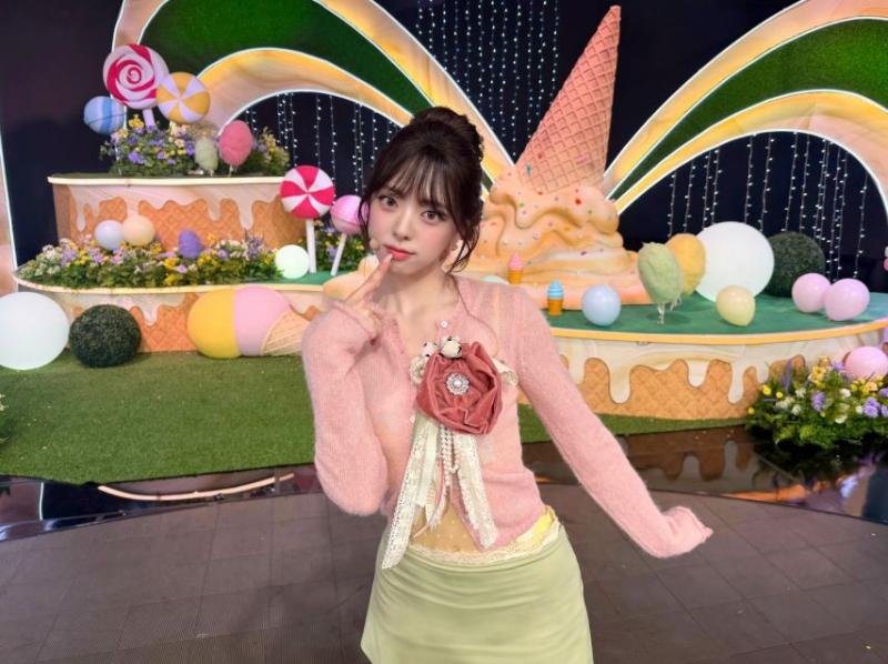있지 유나