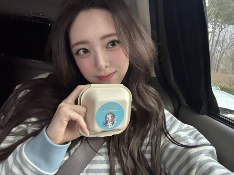 있지 유나