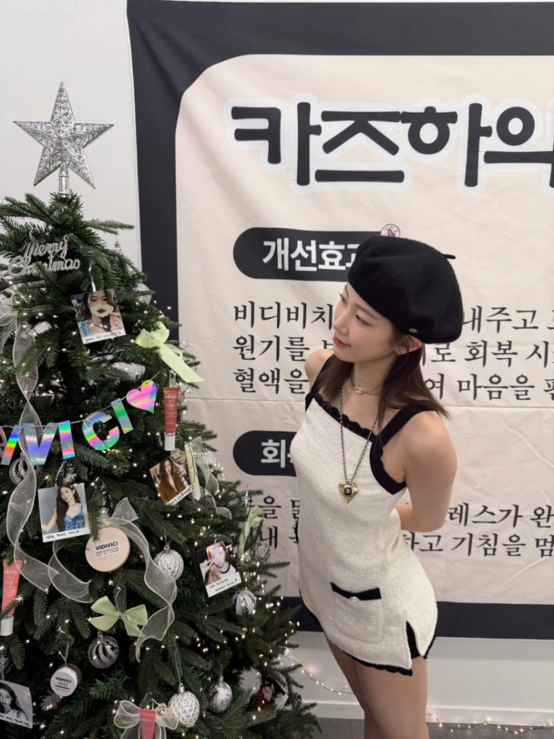 르세라핌 카즈하