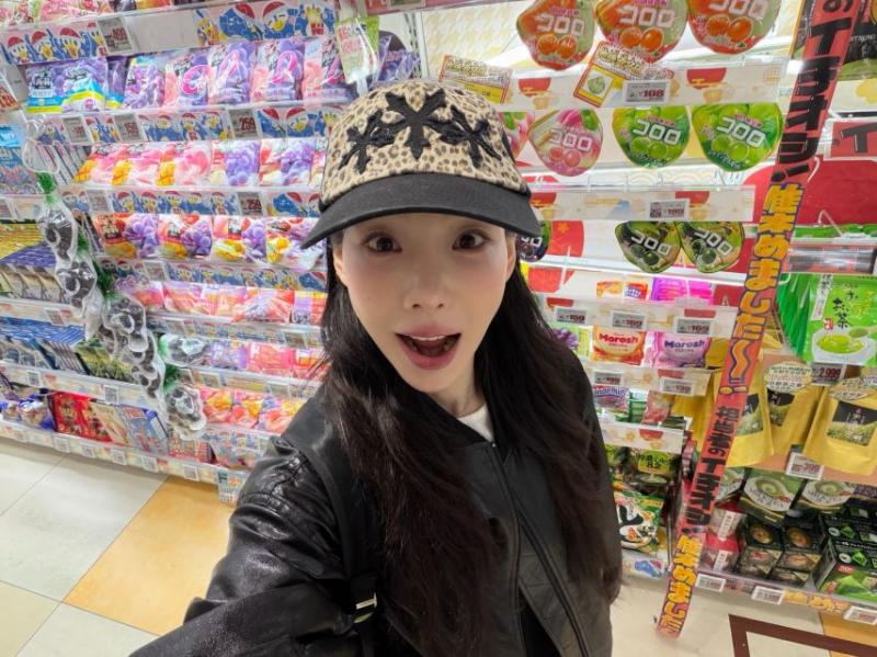 태연