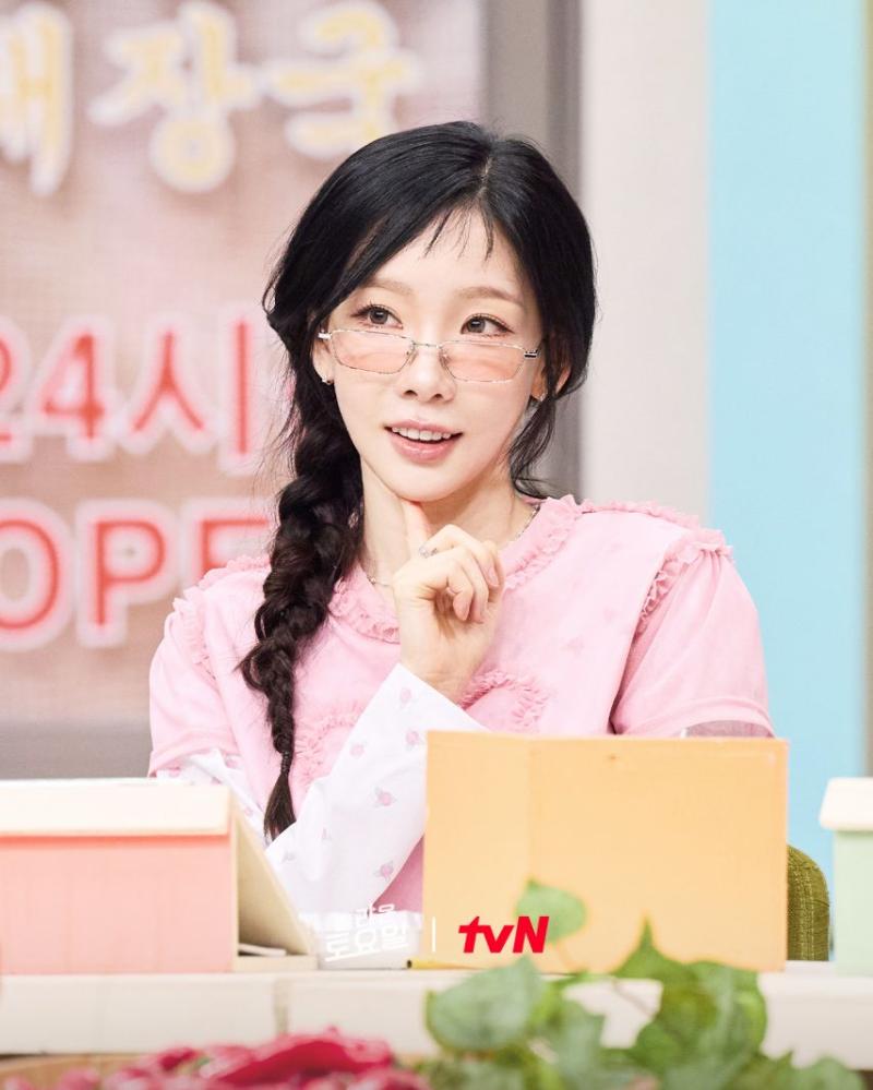 태연