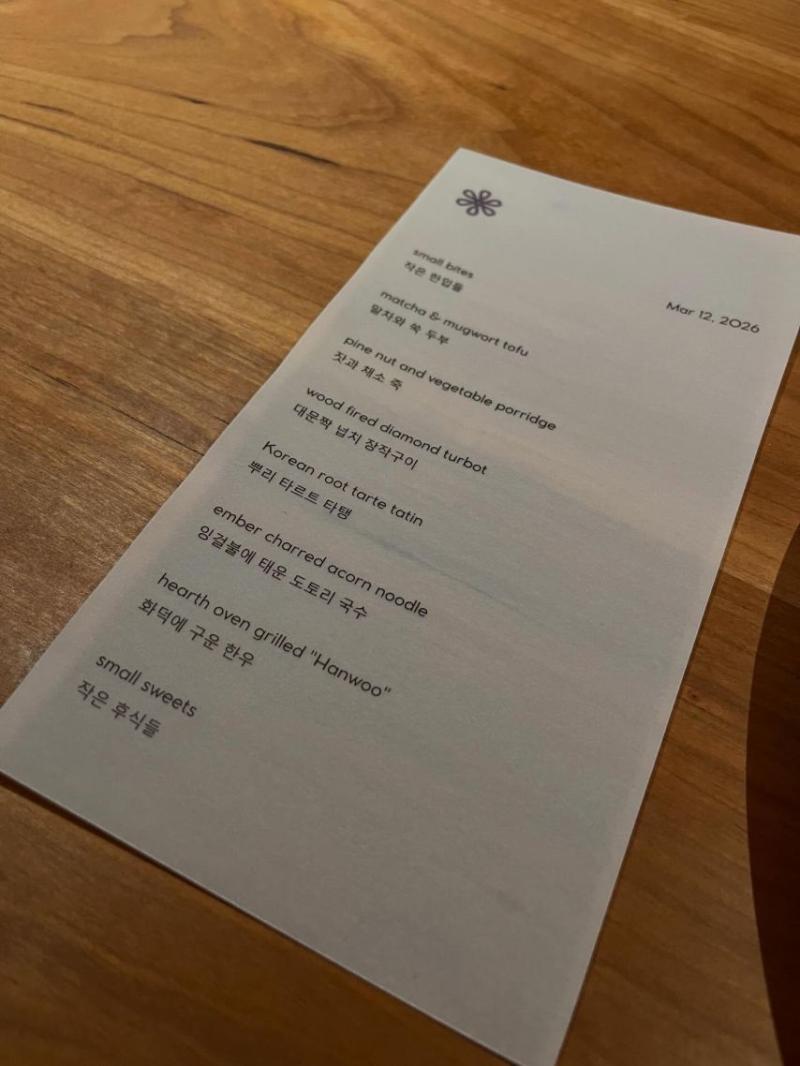 이주빈 인별