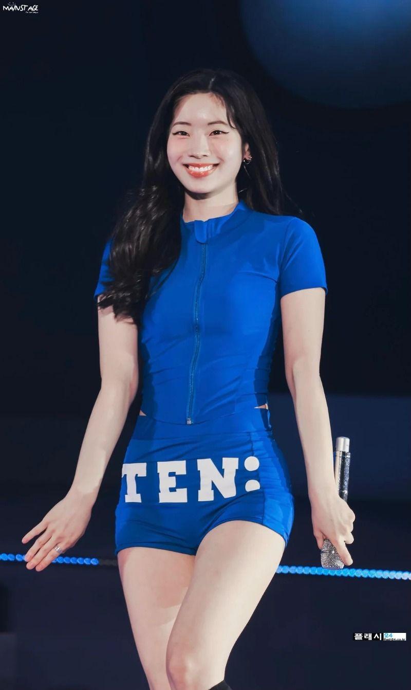 트와이스 다현