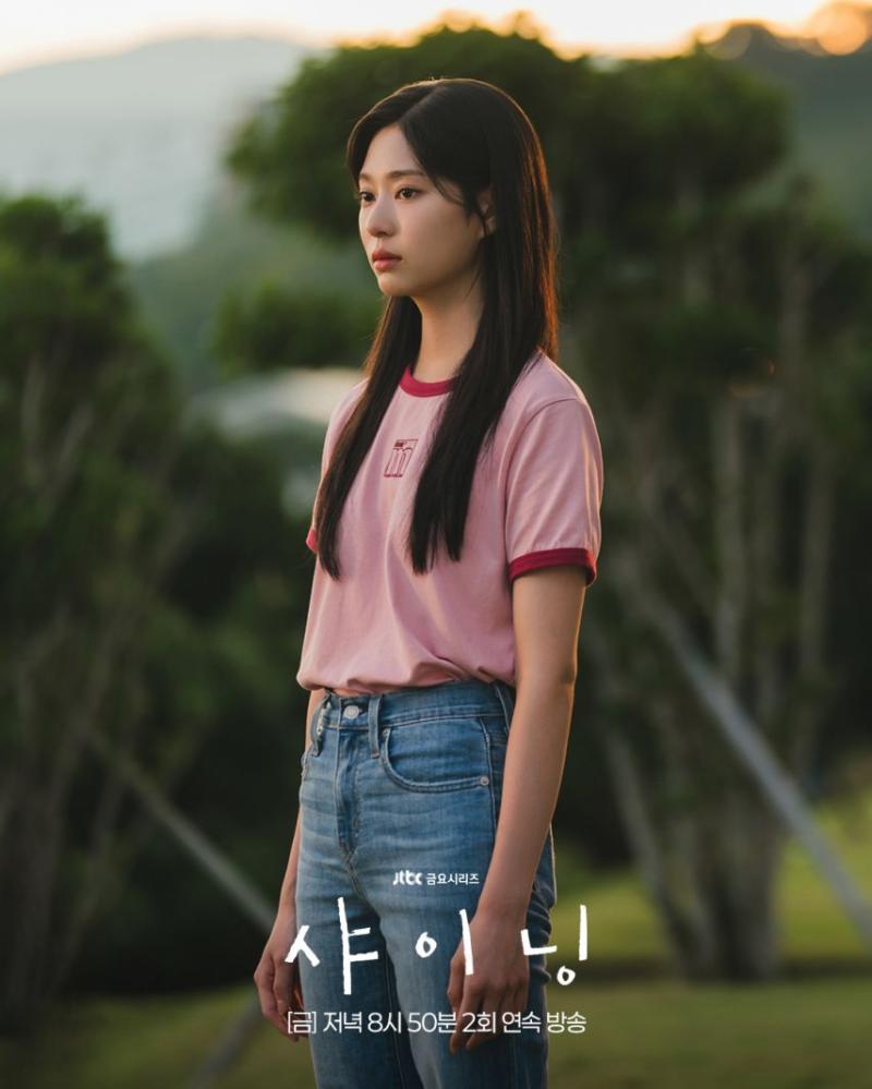 김민주 박진영 샤이닝