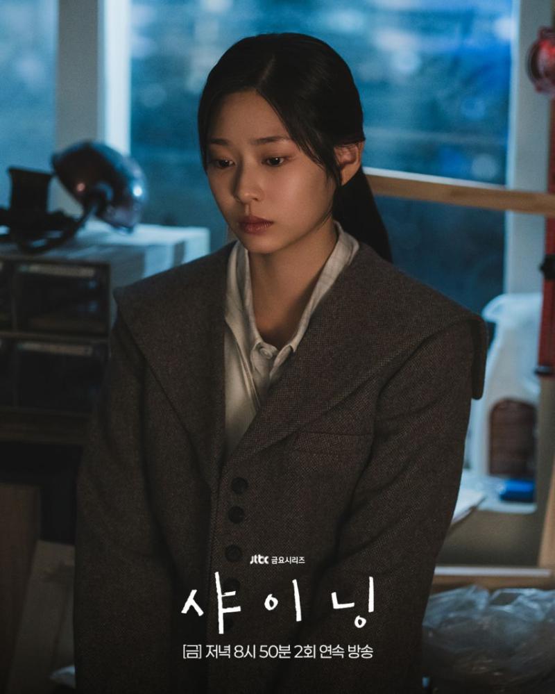 김민주 박진영 샤이닝
