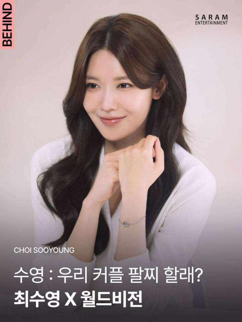 효연/ 수영 소녀시대 인별 등
