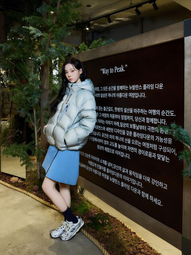 에스파 윈터