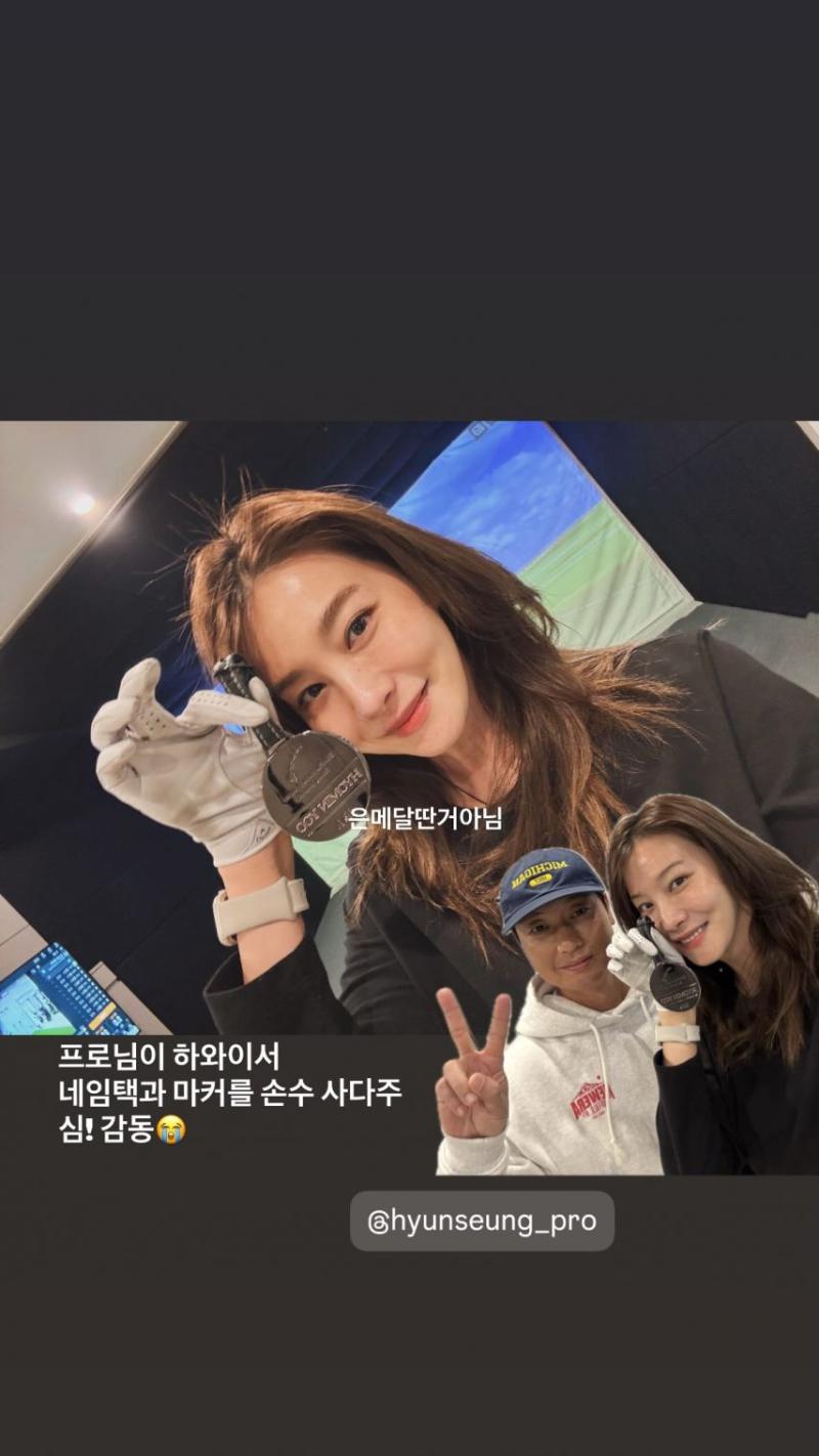 유인영 인별