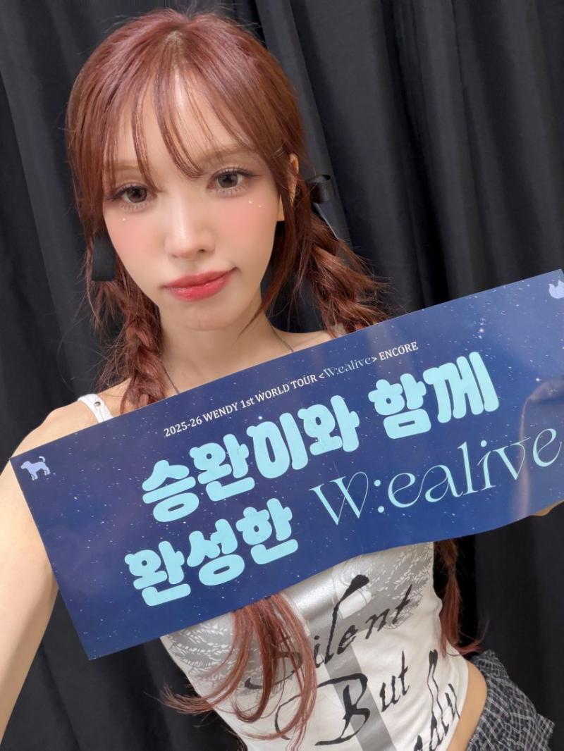 레드벨벳 웬디