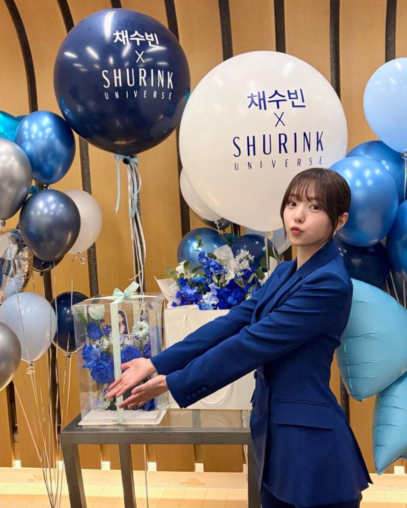 채수빈