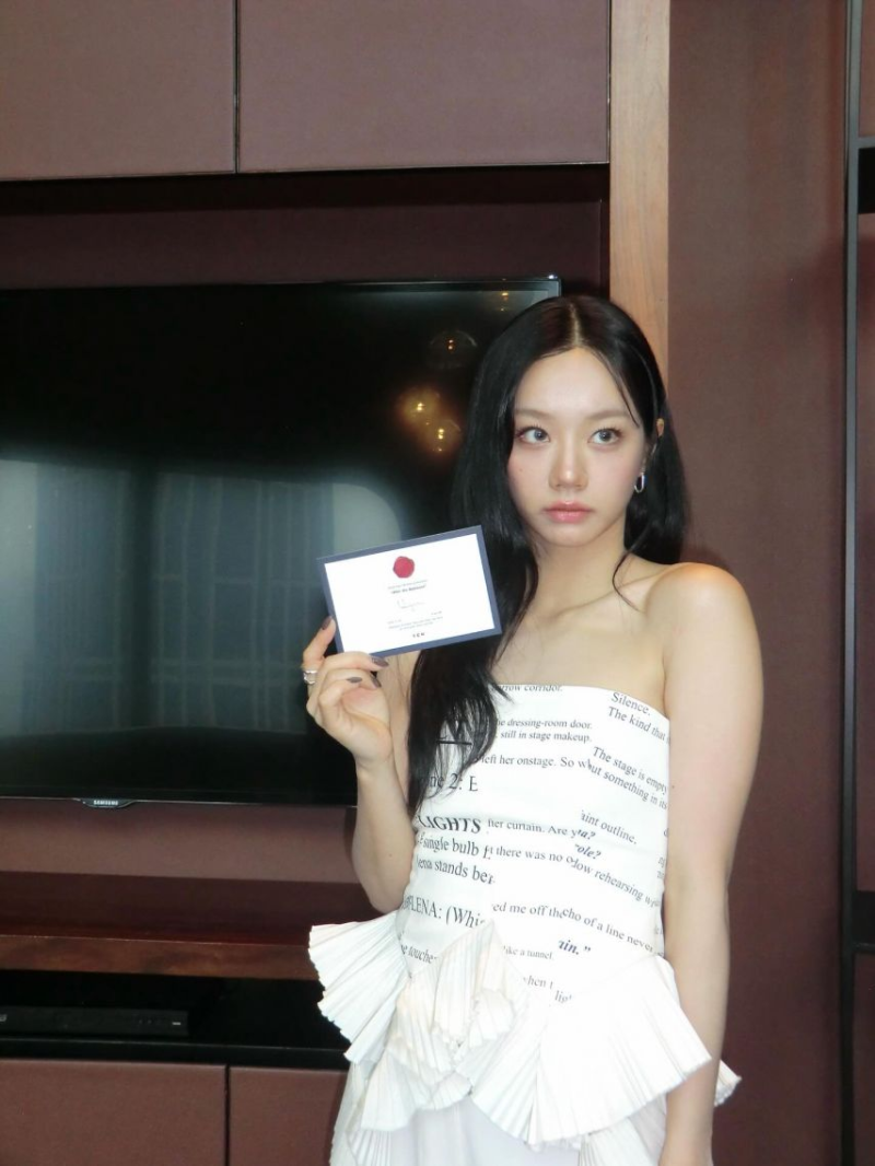 이혜리