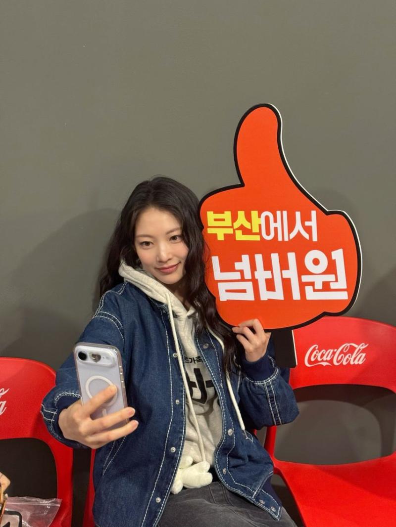 공승연
