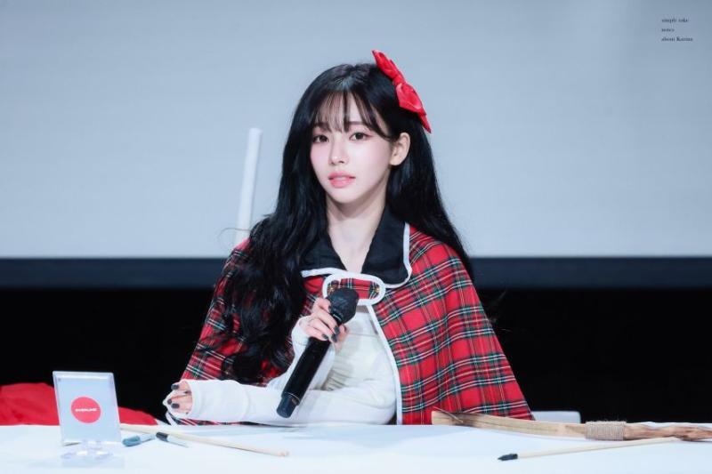 에스파 카리나
