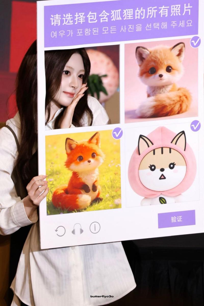 스테이씨 세은