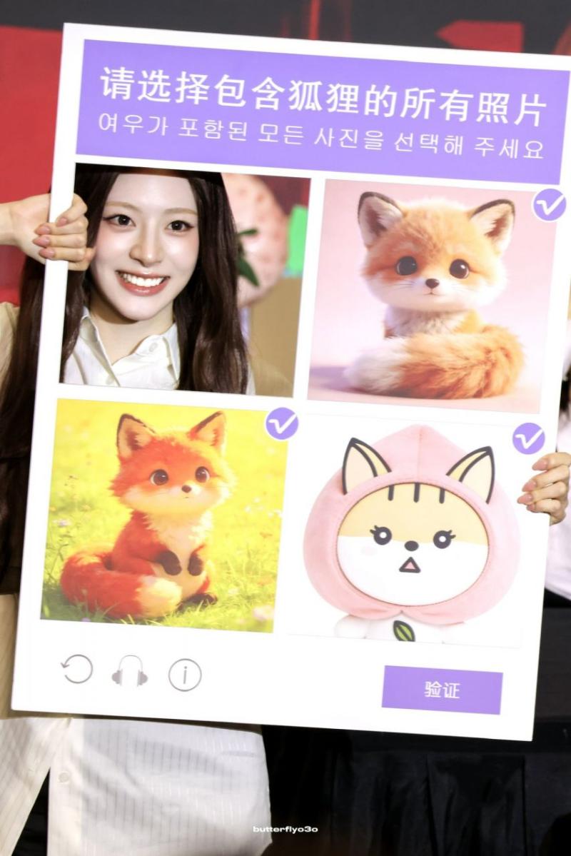 스테이씨 세은