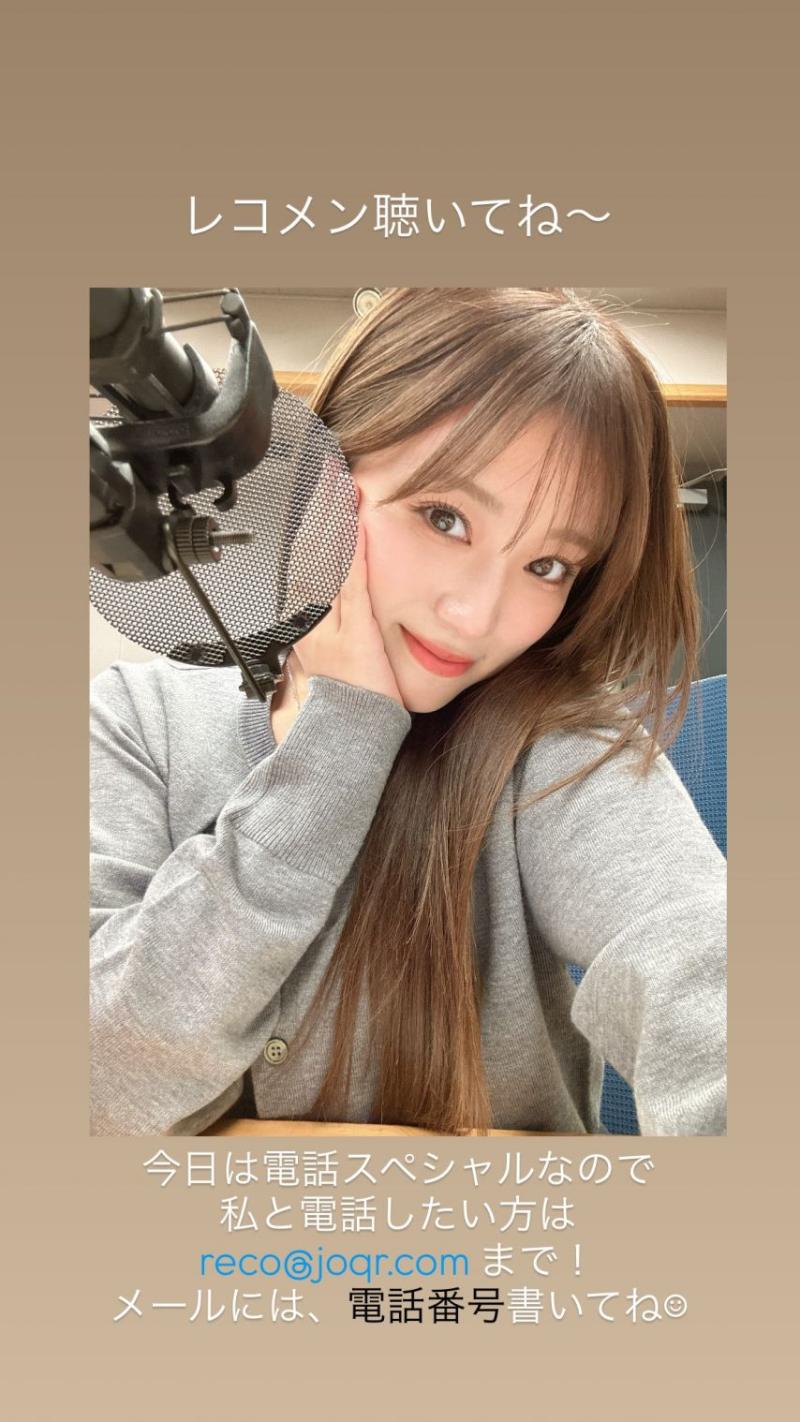 아이즈원 나코